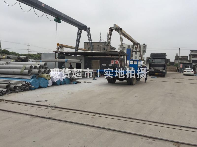 浙江正业特钢有限公司