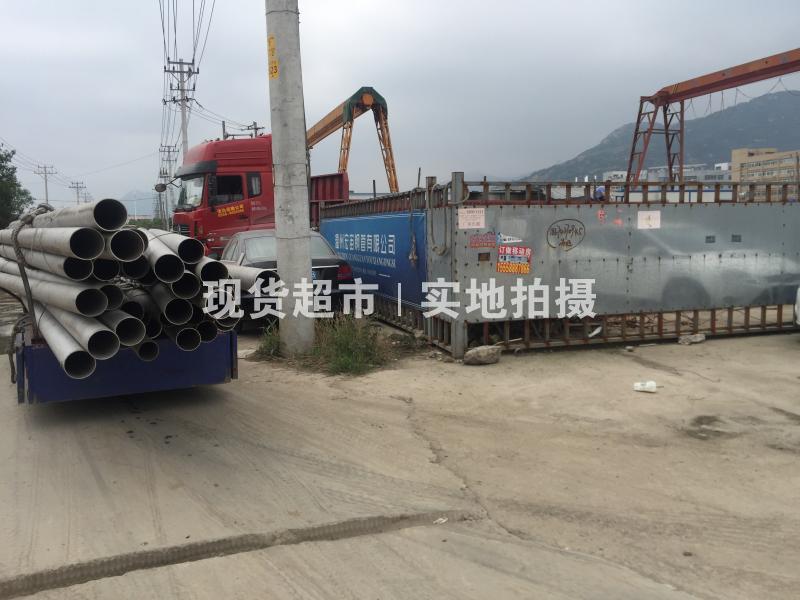 温州宏宙钢管有限公司