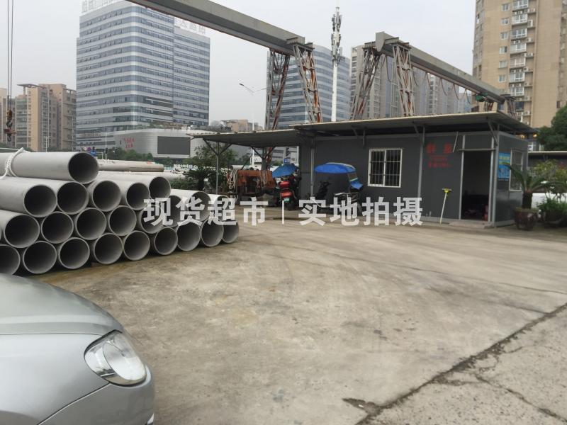 温州市龙湾永中浩远不锈钢经营部