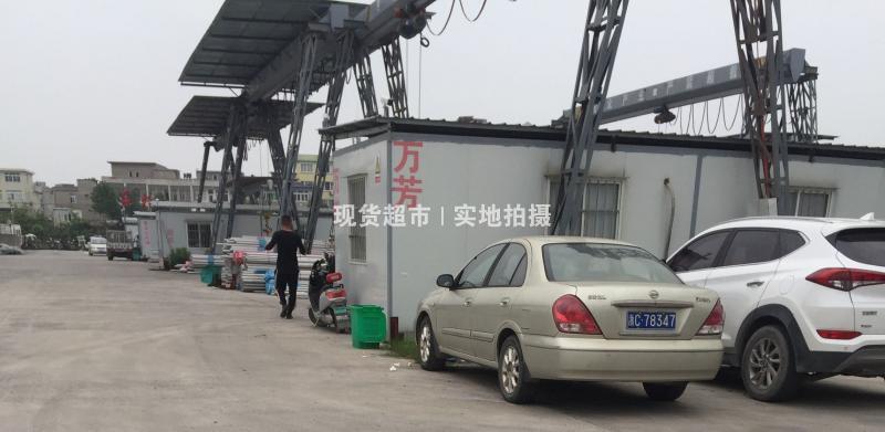温州市万芳不锈钢有限公司