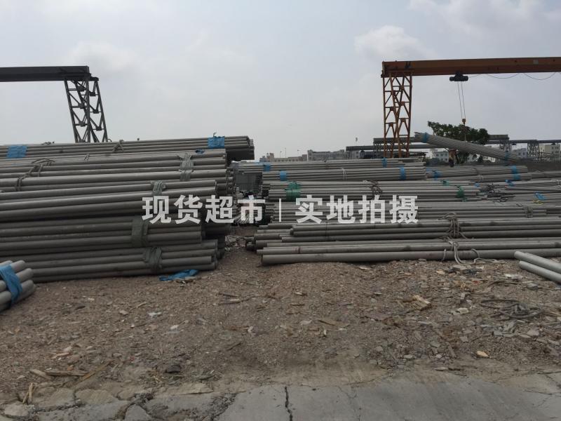 温州市龙湾永中集森不锈钢经营部