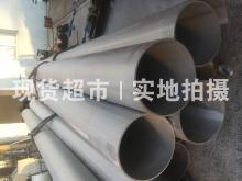 温州市集强管业有限公司,