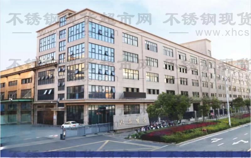 浙江同泰实业有限公司