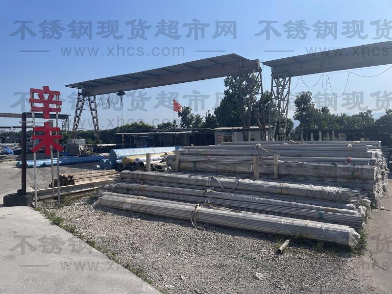 温州辛未不锈钢有限公司